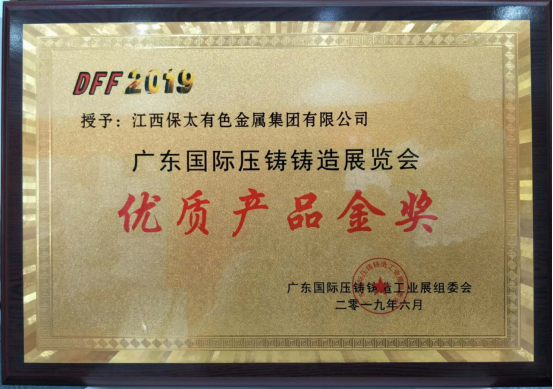 918博天堂(大中华)历史百科