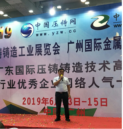 918博天堂(大中华)历史百科