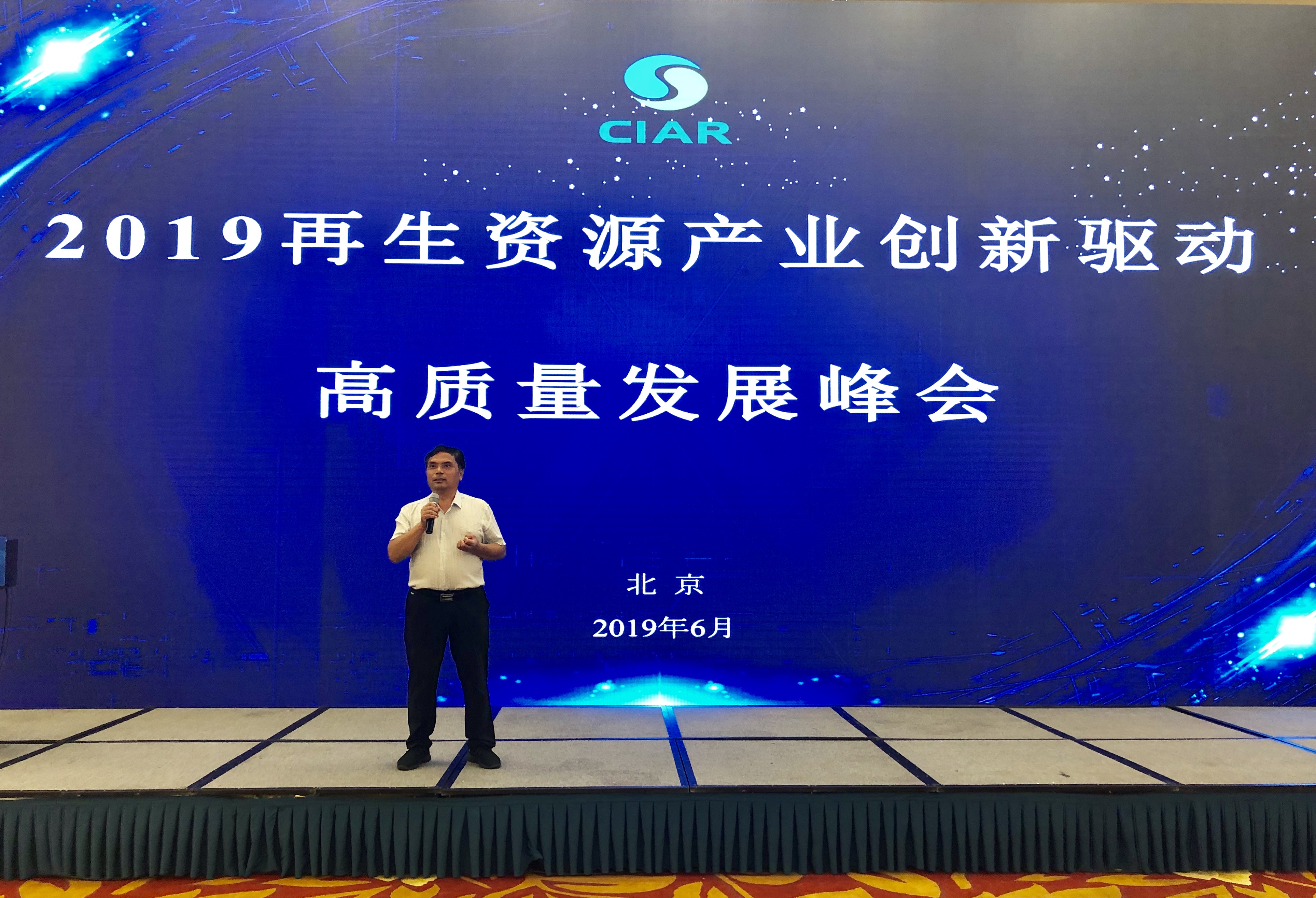 918博天堂(大中华)历史百科