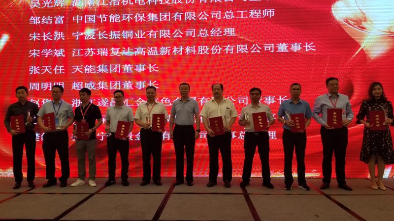 918博天堂(大中华)历史百科