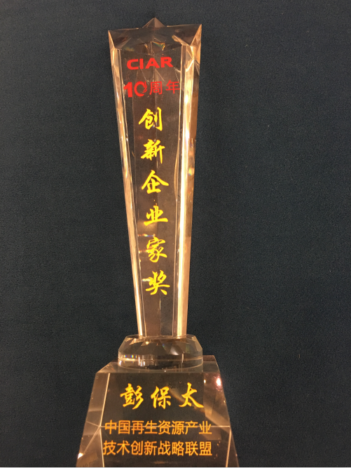 918博天堂(大中华)历史百科