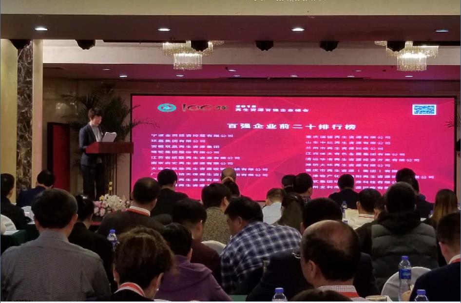 918博天堂(大中华)历史百科