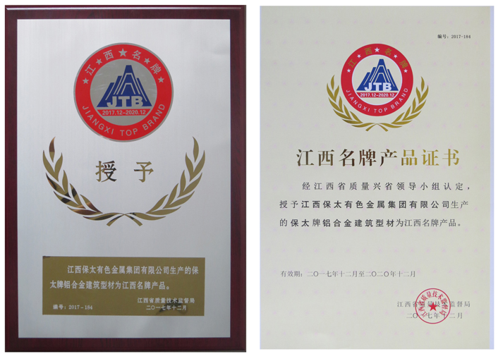 918博天堂(大中华)历史百科