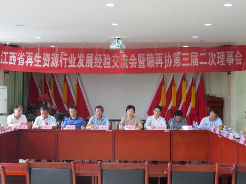 918博天堂(大中华)历史百科