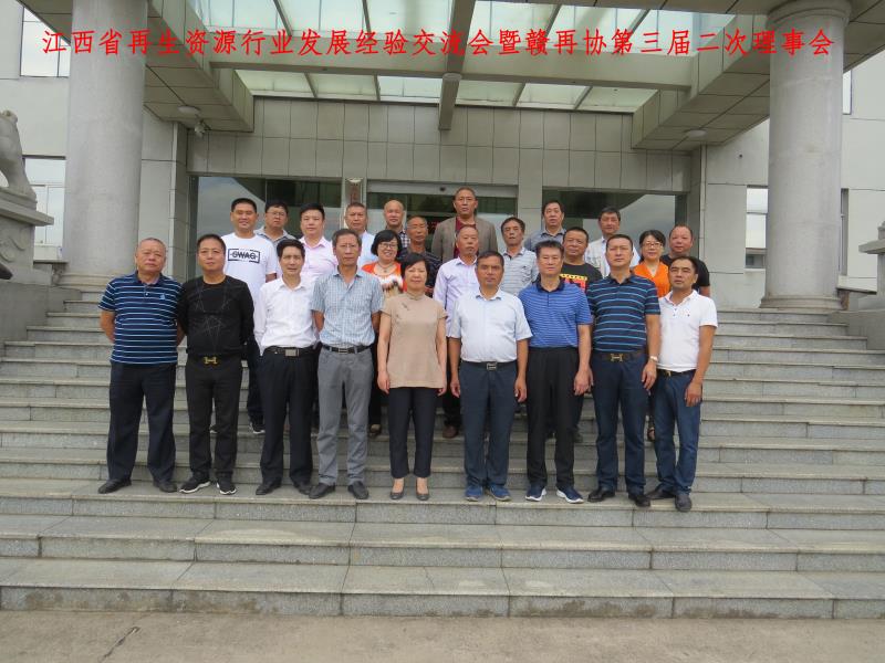 918博天堂(大中华)历史百科