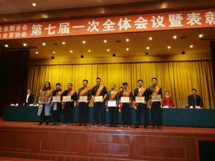 918博天堂(大中华)历史百科