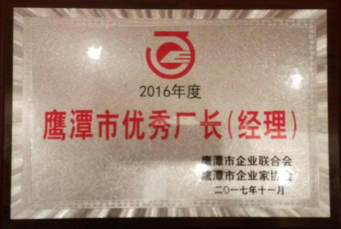 918博天堂(大中华)历史百科