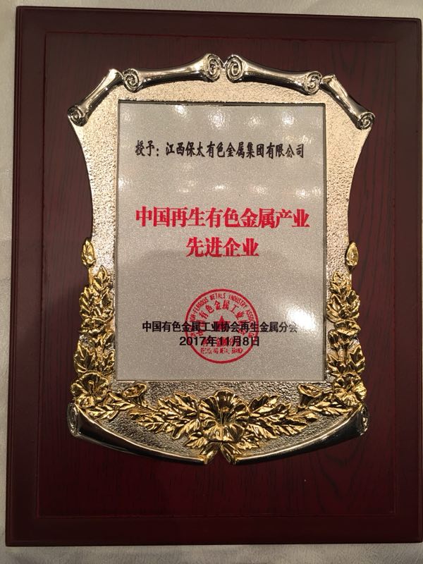 918博天堂(大中华)历史百科