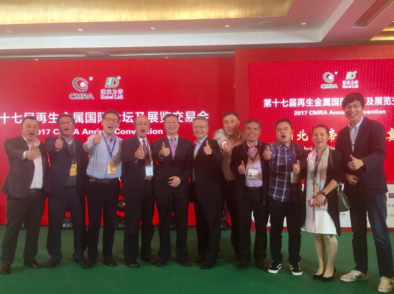 918博天堂(大中华)历史百科