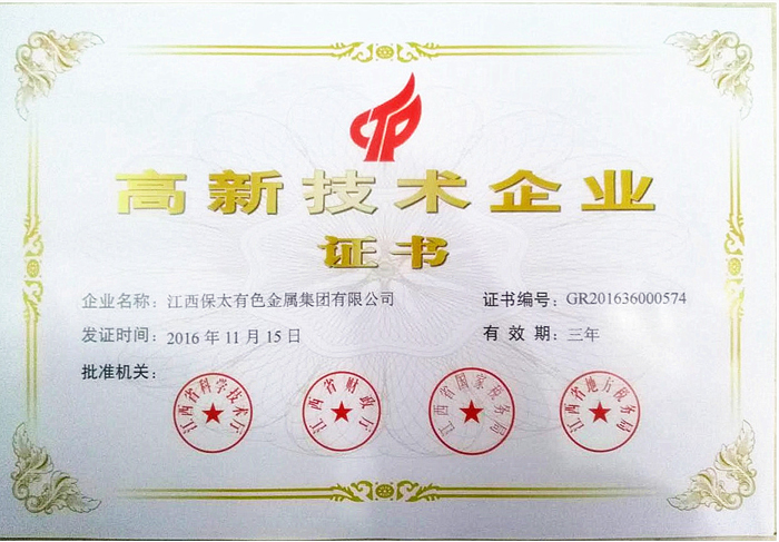 918博天堂(大中华)历史百科