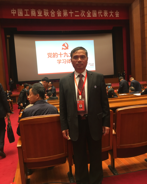 918博天堂(大中华)历史百科