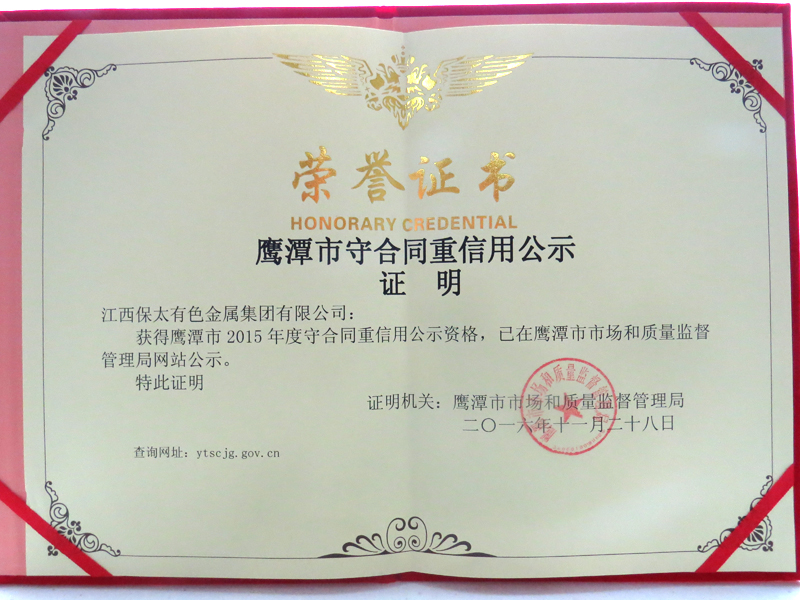 918博天堂(大中华)历史百科