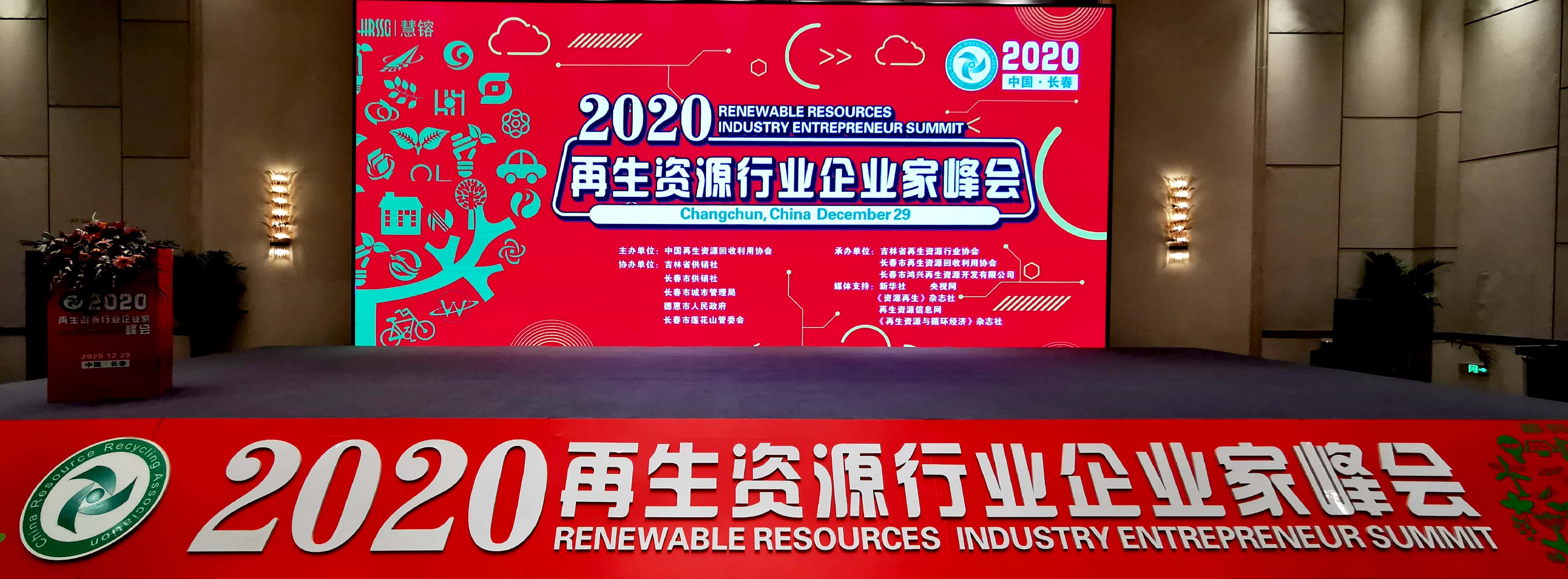 918博天堂(大中华)历史百科