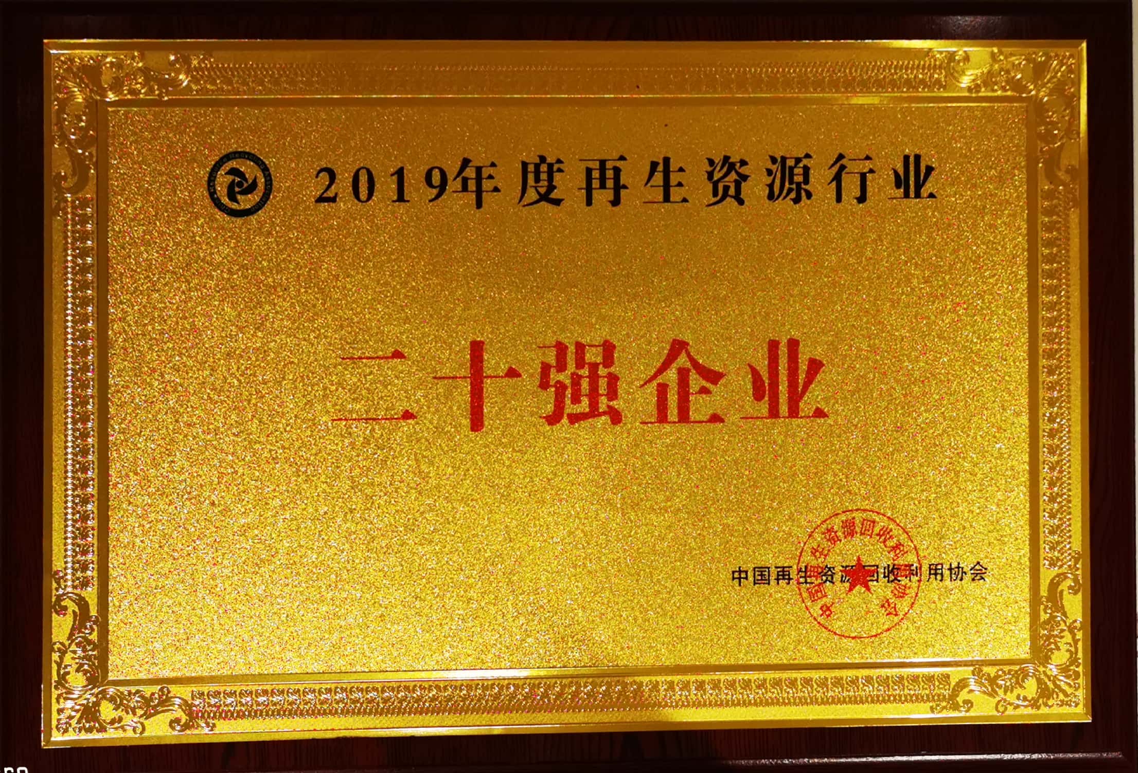 918博天堂(大中华)历史百科