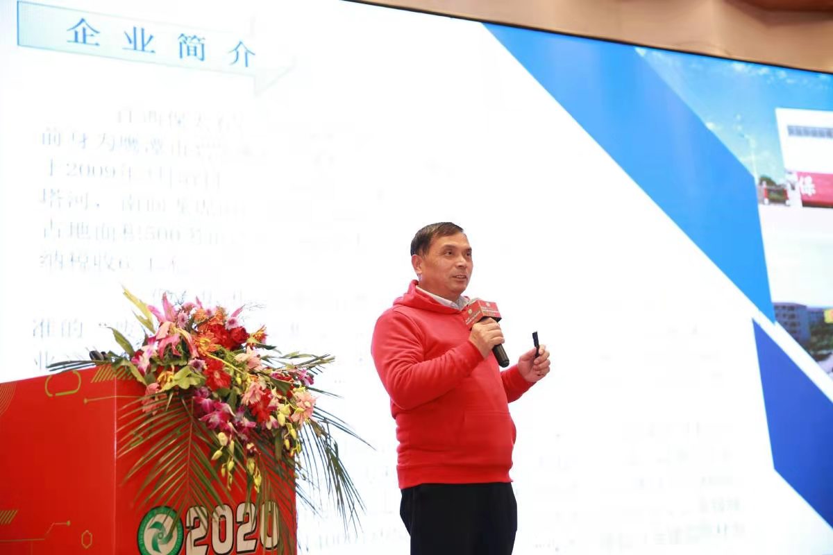 918博天堂(大中华)历史百科