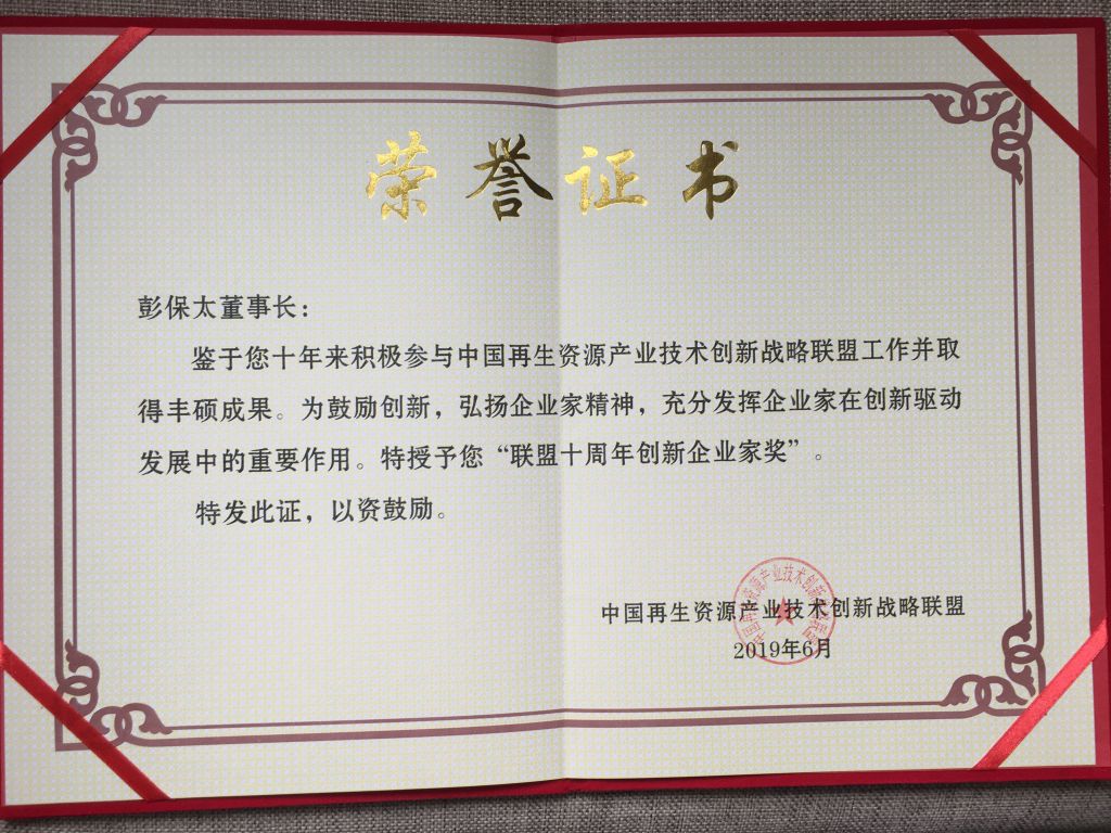 918博天堂(大中华)历史百科