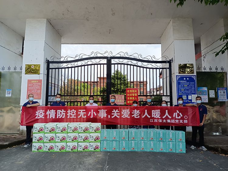 918博天堂(大中华)历史百科