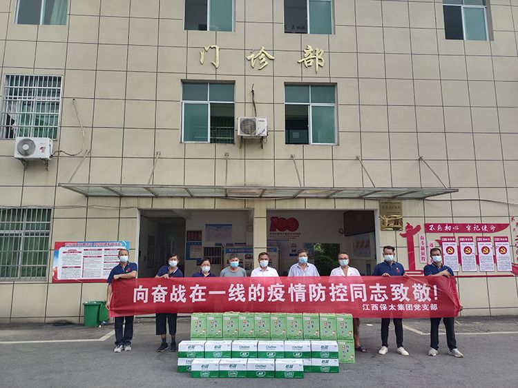 918博天堂(大中华)历史百科