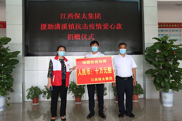 918博天堂(大中华)历史百科