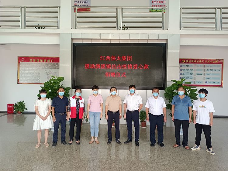 918博天堂(大中华)历史百科