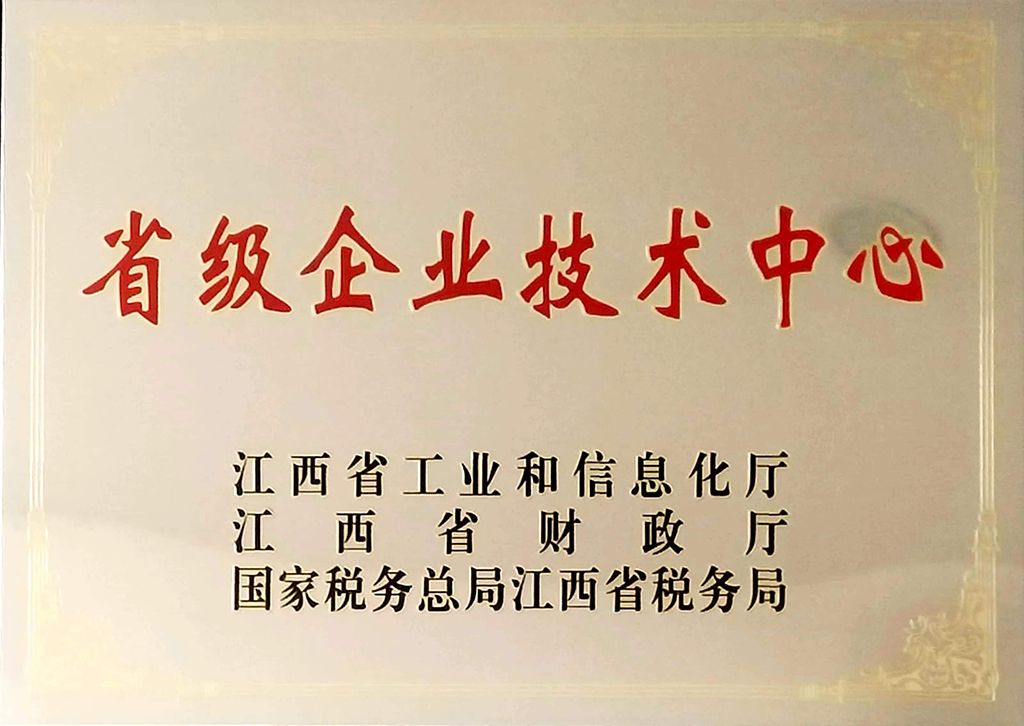 918博天堂(大中华)历史百科