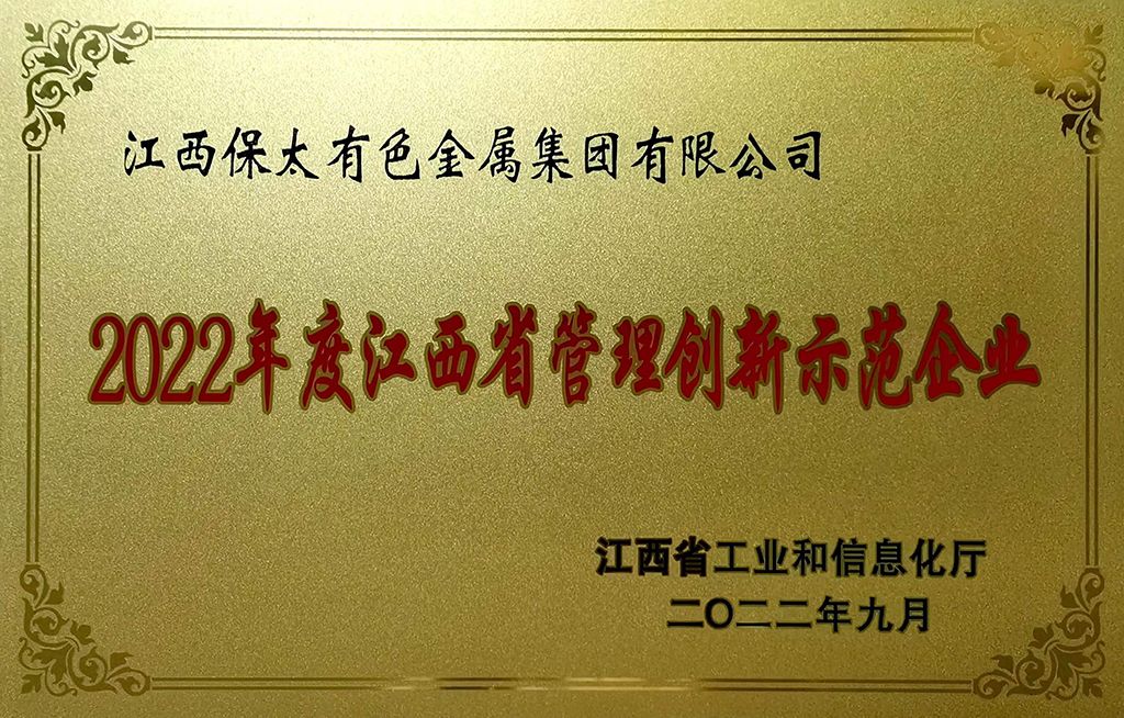 918博天堂(大中华)历史百科