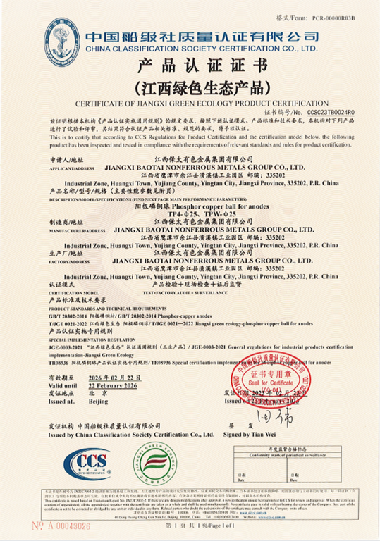 918博天堂(大中华)历史百科