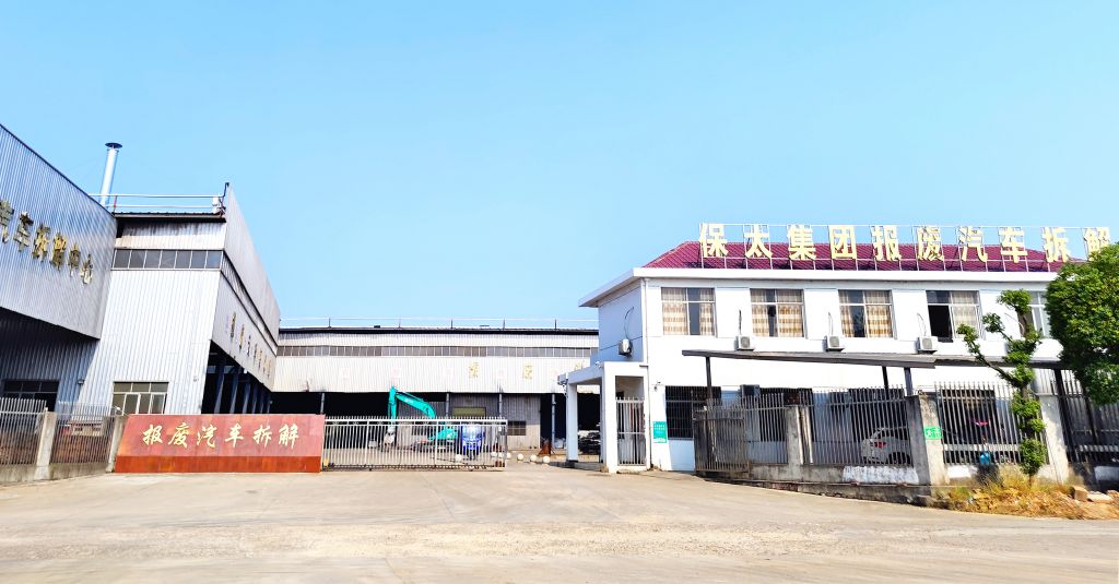 918博天堂(大中华)历史百科