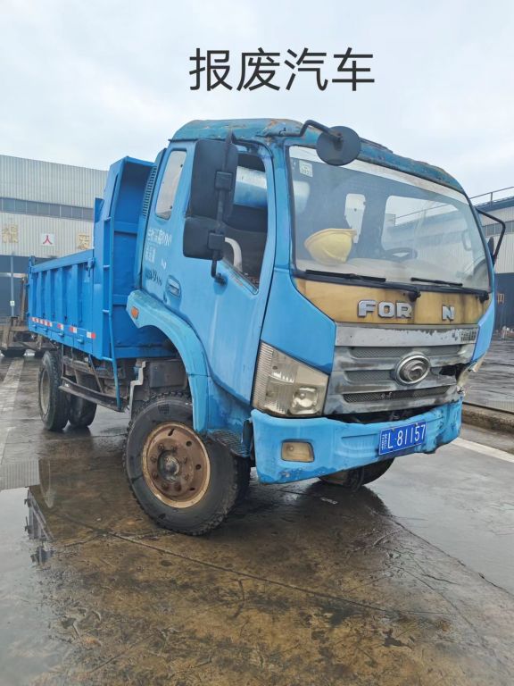 918博天堂(大中华)历史百科