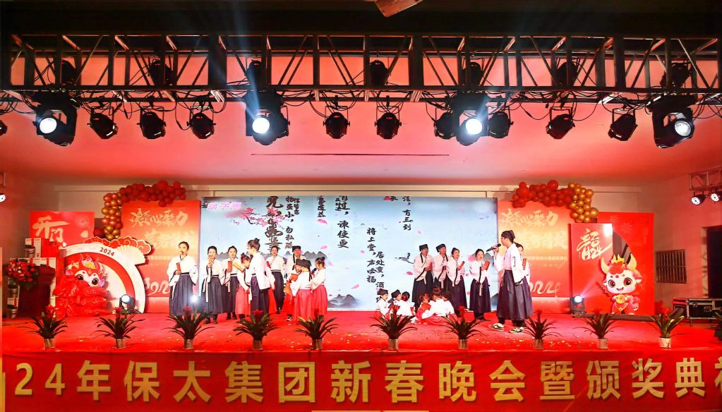 918博天堂(大中华)历史百科