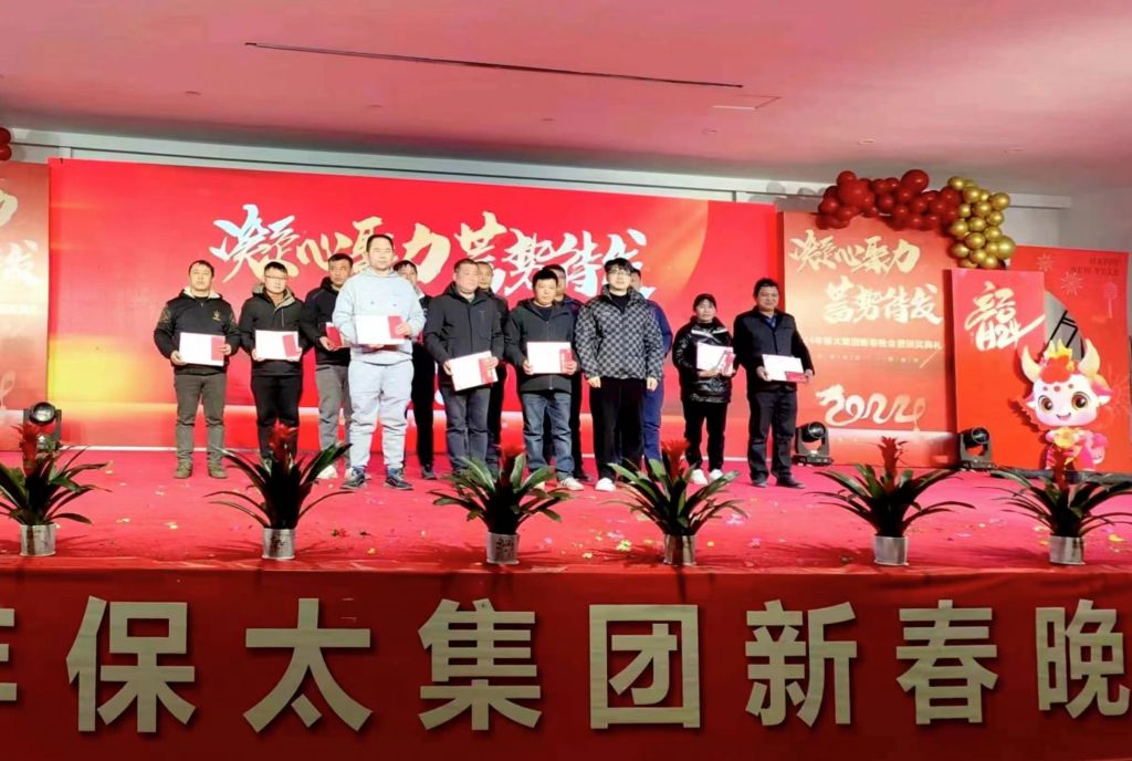 918博天堂(大中华)历史百科