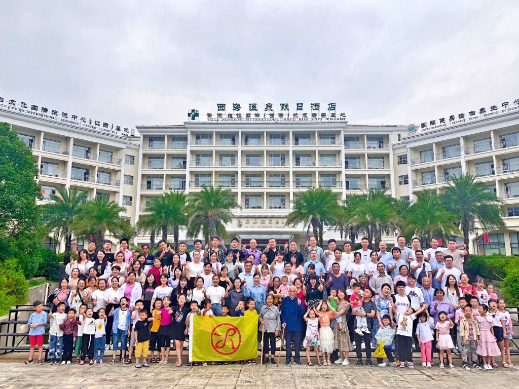 918博天堂(大中华)历史百科