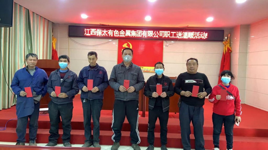 918博天堂(大中华)历史百科