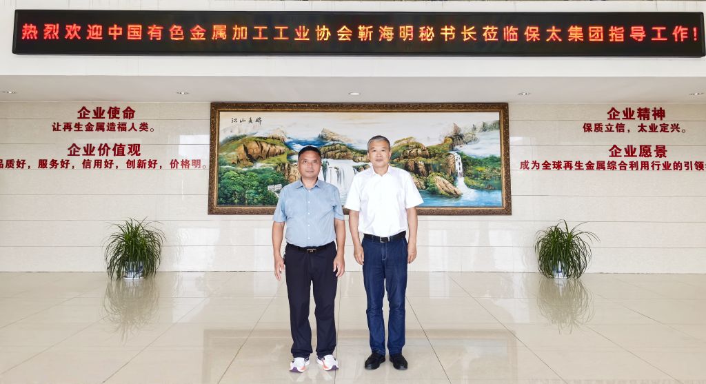 918博天堂(大中华)历史百科