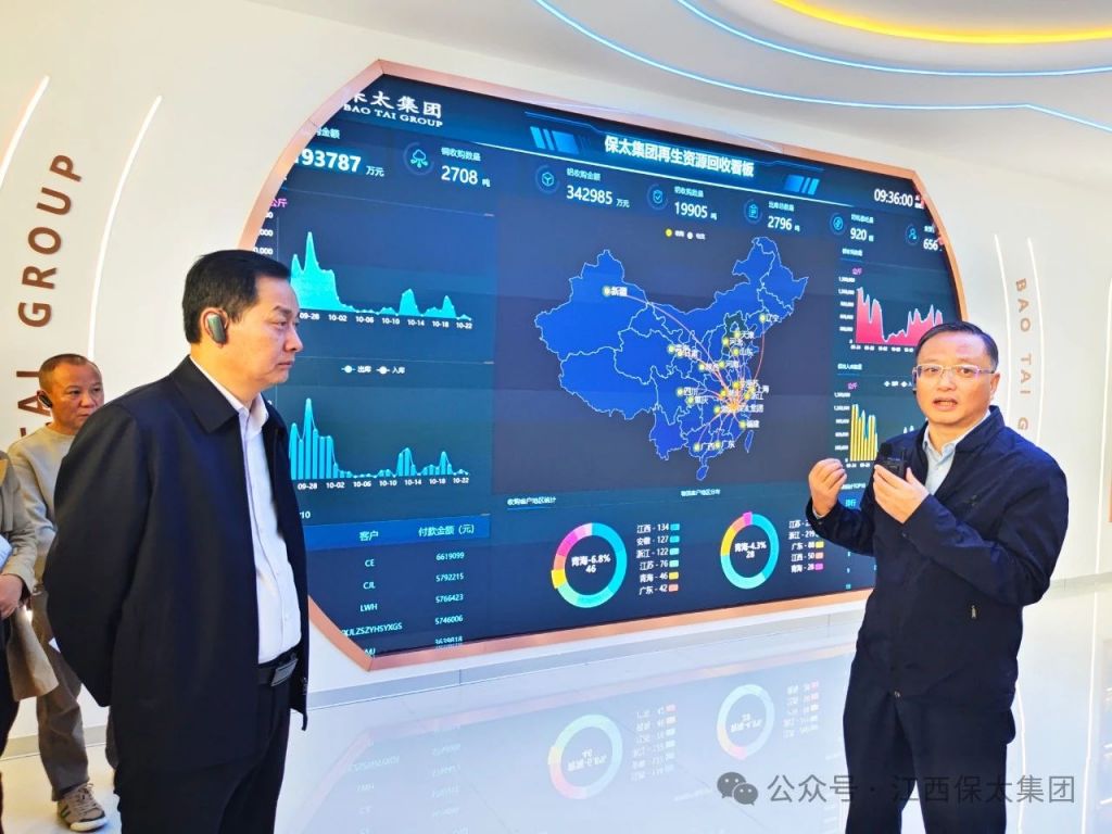 918博天堂(大中华)历史百科