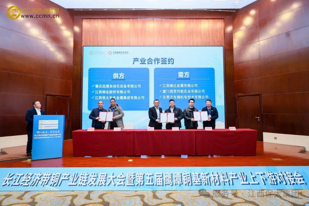 918博天堂(大中华)历史百科