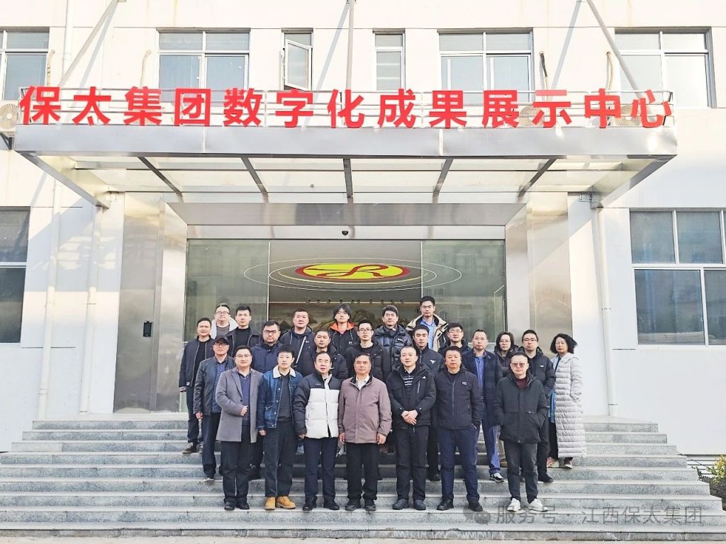 918博天堂(大中华)历史百科