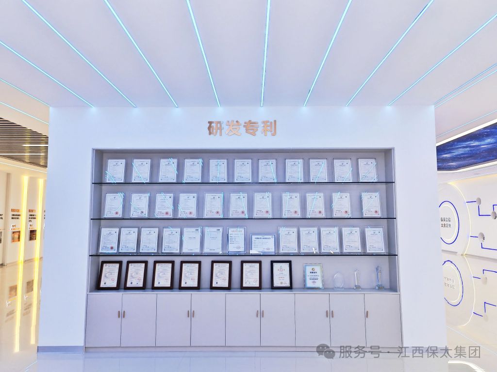 918博天堂(大中华)历史百科