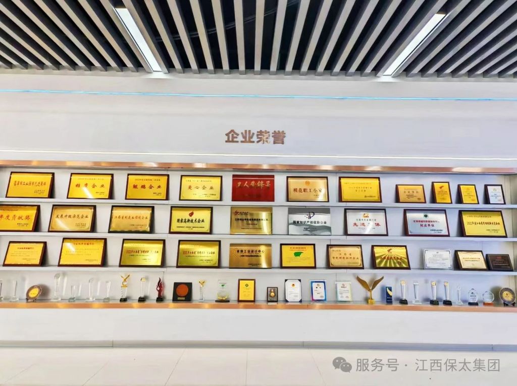 918博天堂(大中华)历史百科