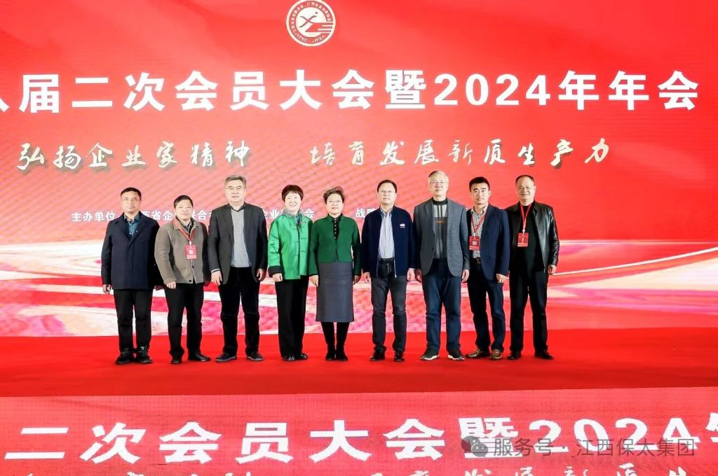 918博天堂(大中华)历史百科