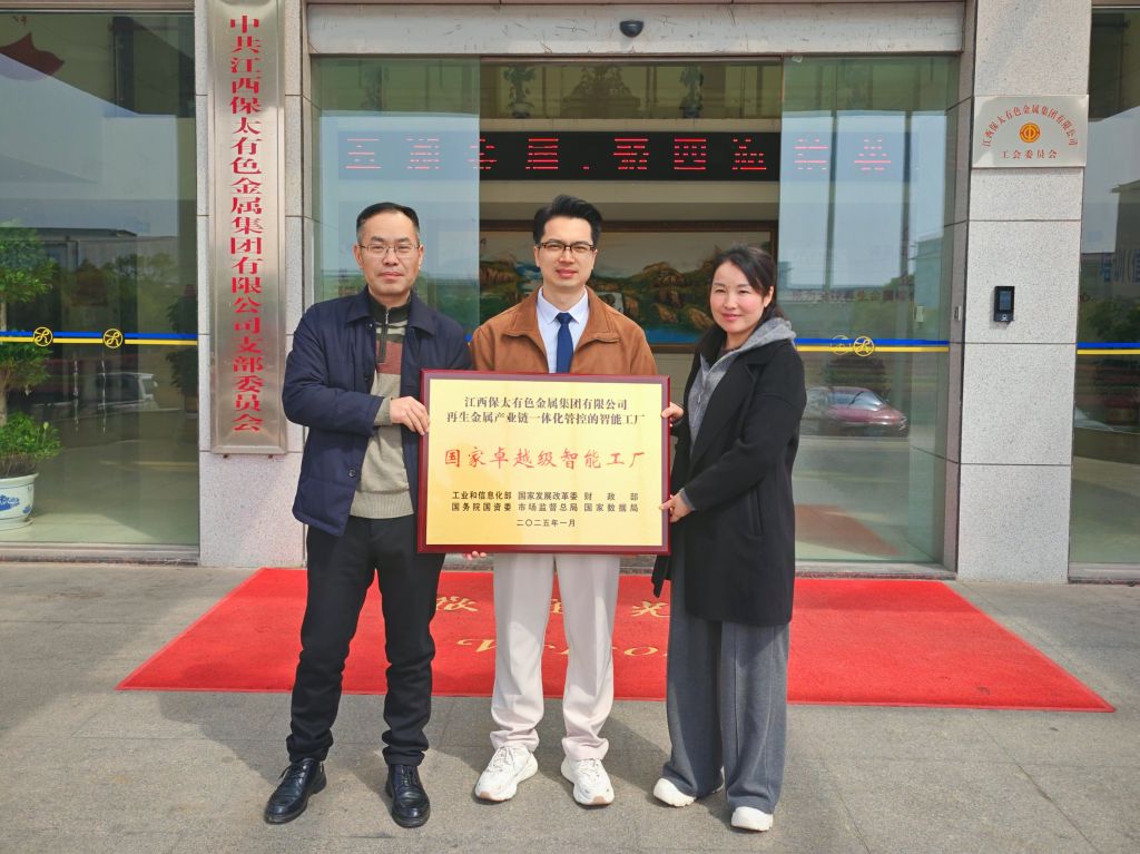 918博天堂(大中华)历史百科