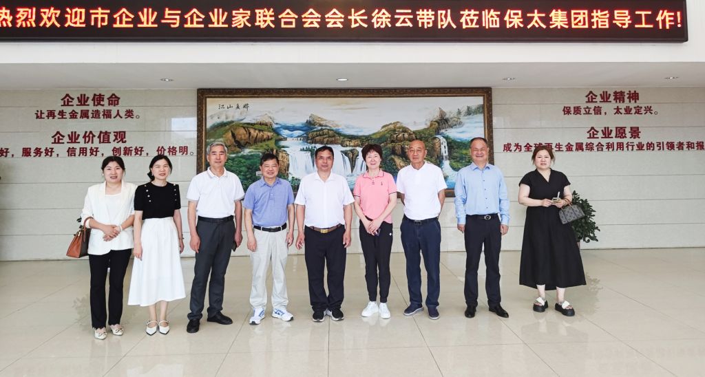 918博天堂(大中华)历史百科