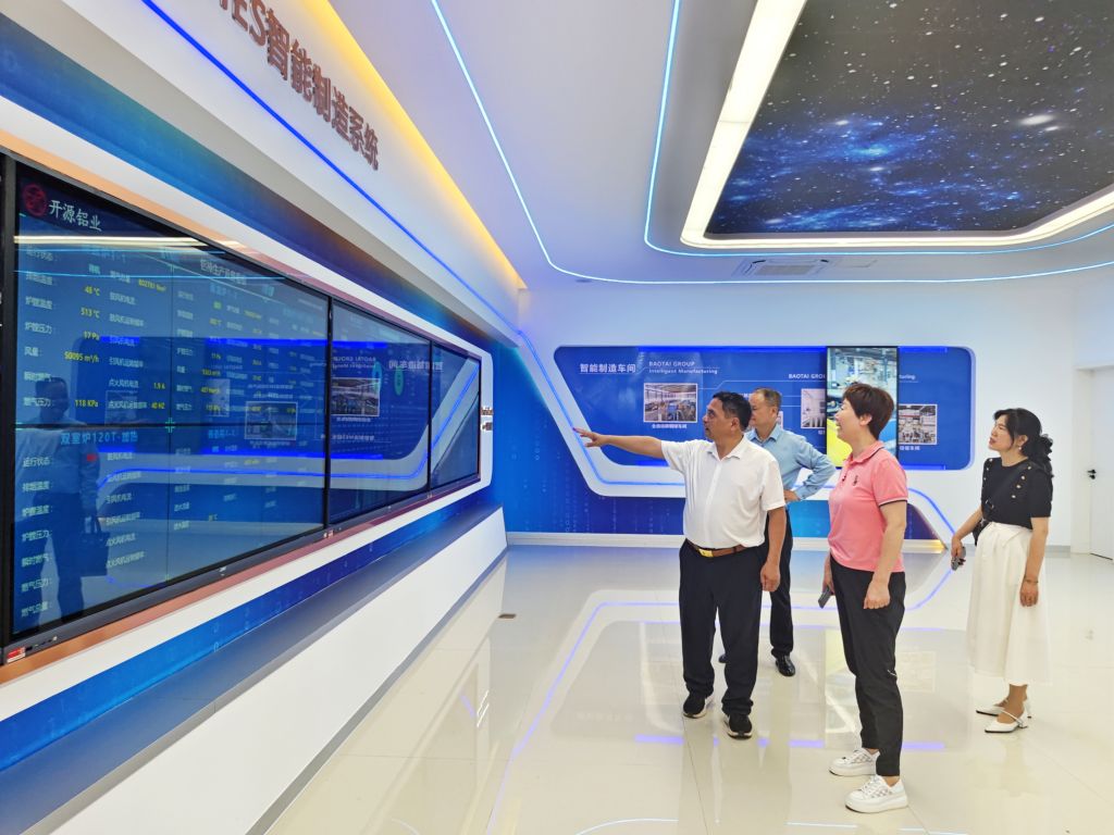 918博天堂(大中华)历史百科