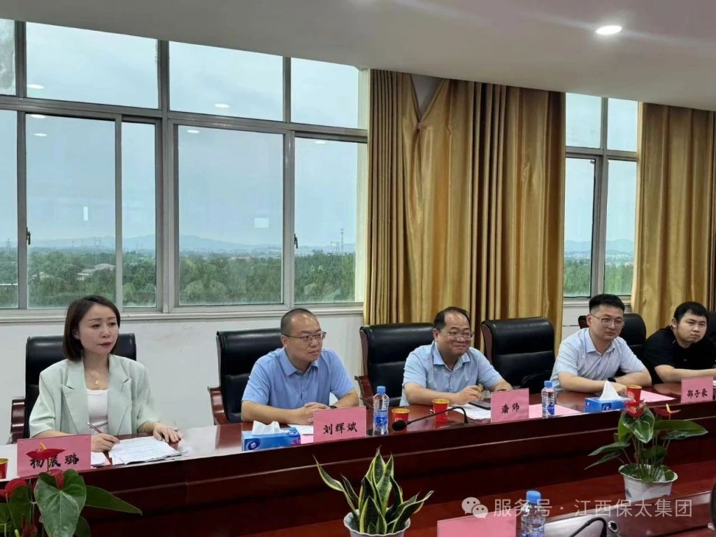 918博天堂(大中华)历史百科