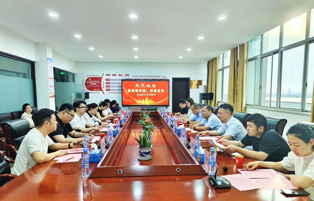 918博天堂(大中华)历史百科