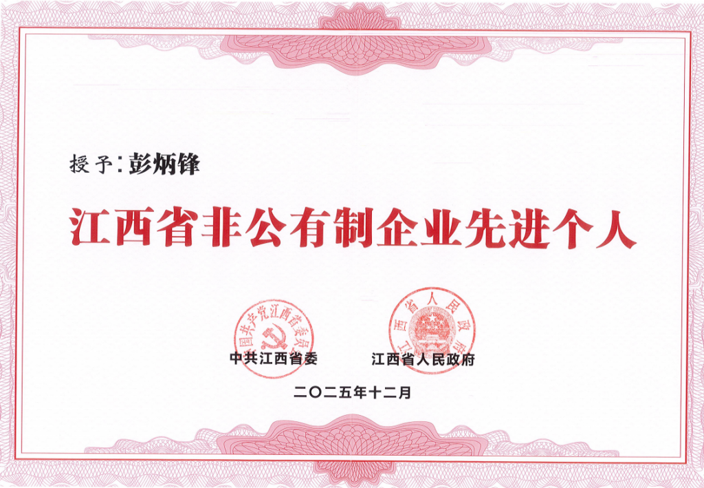 918博天堂(大中华)历史百科